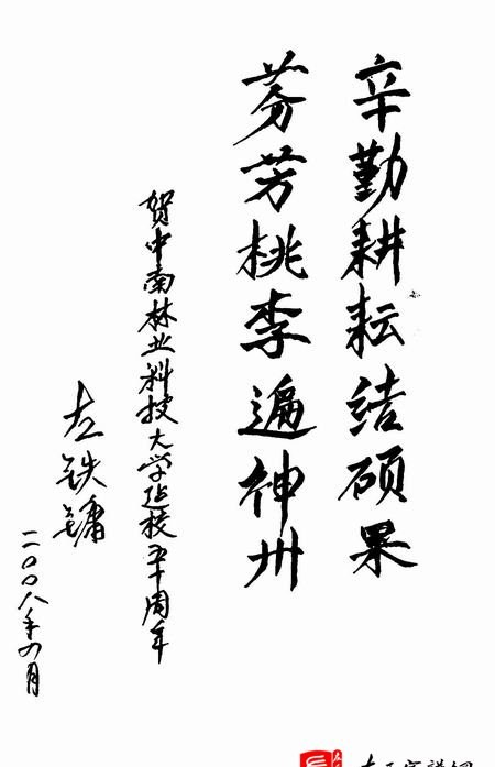 zuo_16ee0be4f373cfe7e02e93.jpg