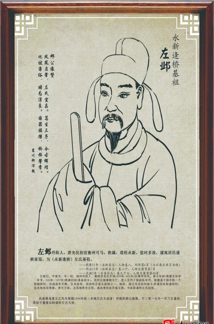 zuo_179076955530f3ee2efb94.jpg