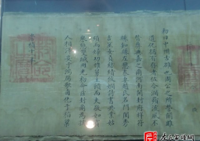 zuo_17aac146837b1e10d139dc.jpg