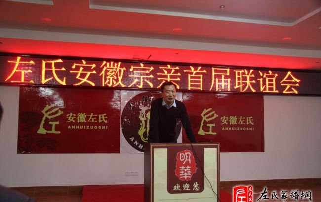 zuo_183d5367f3468f594ac54a.jpg