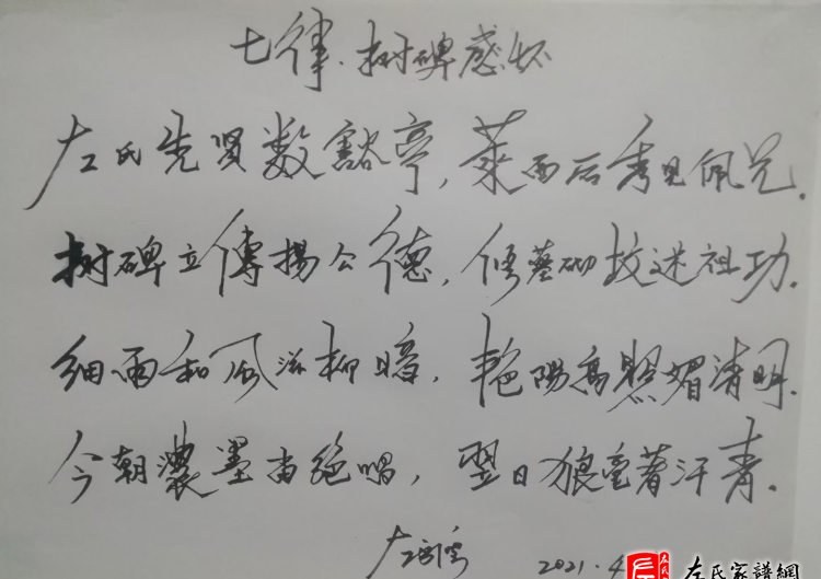 zuo_1877edfddff338f0cdc1e4.jpg