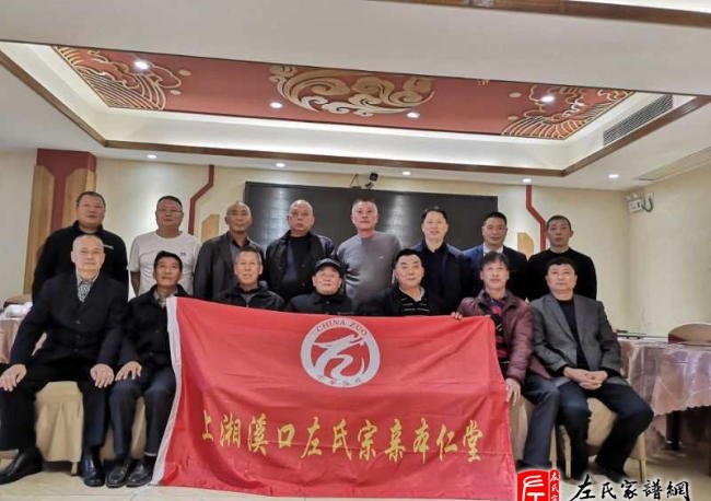 zuo_191be99d3fc33cae0c194e.jpg