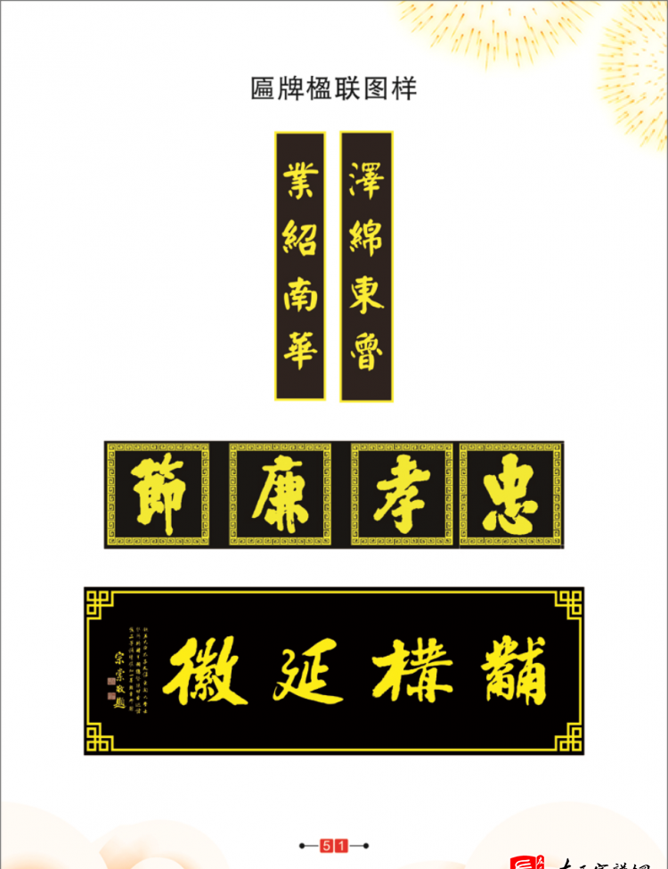 zuo_191f2ce2d082cc494c3249.png