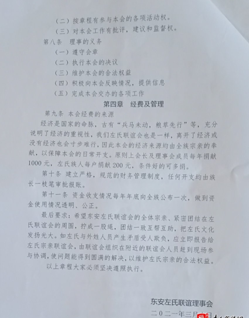 zuo_19be594ded9ccf6252ee45.jpg