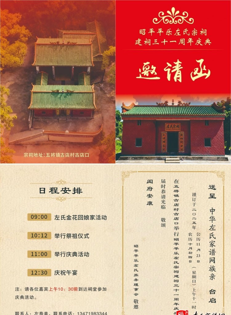 zuo_19c1c316765e0ae645d8ec.jpg