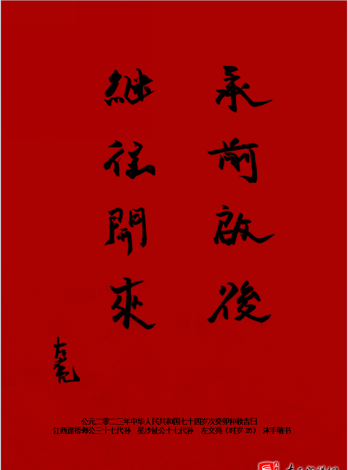 zuo_1a8908603ad97250b343d3.png