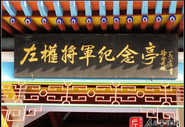 zuo_1ae8df35f9f4be47848a96.jpg