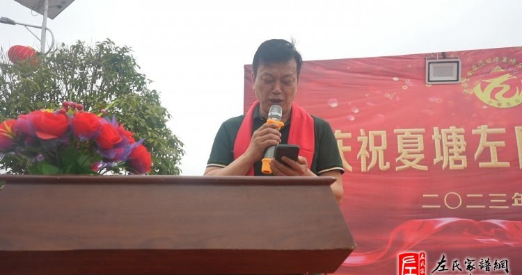 zuo_1c852d4c53b192e985cc21.jpg