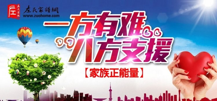 zuo_1cbe4822cceaec0dd07c06.jpg