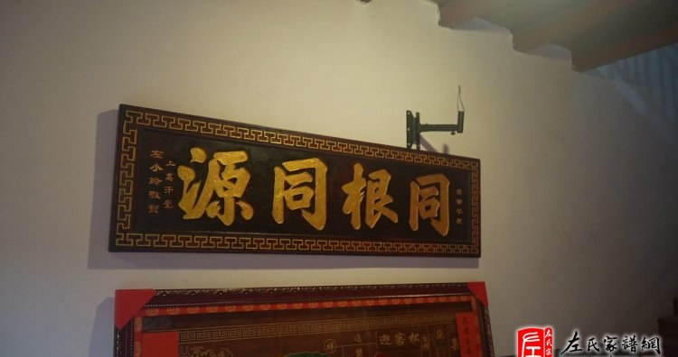 zuo_1e1437dbc5e55a7cfbae84.jpg