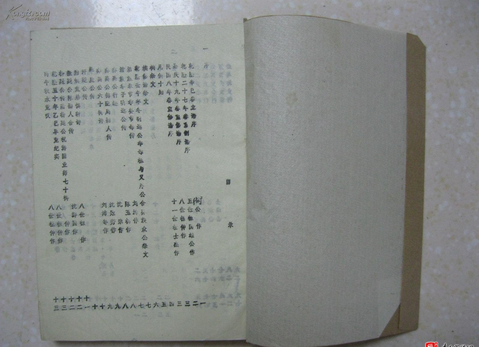 zuo_1e9a36dbada57b76f05f49.jpg