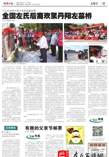 zuo_1f3298702b770c07ab26bb.jpg