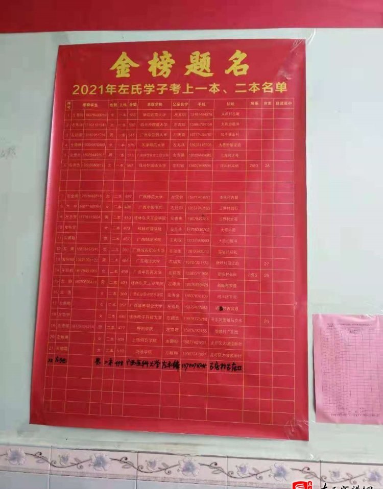 zuo_1f727d1a64450c85d36a9b.jpg