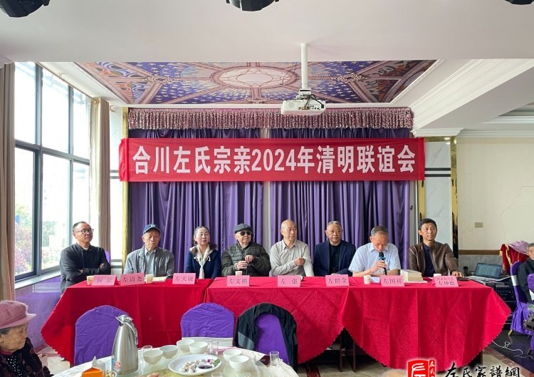 zuo_1fa893c1f1d7e006610d2f.jpg