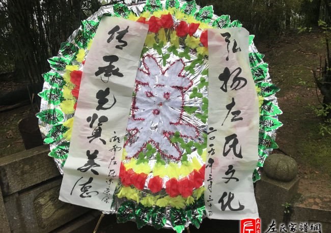 zuo_203e693bce1f3bb96a636d.jpg