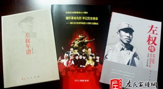 zuo_209dc5733de99778e7107f.jpg