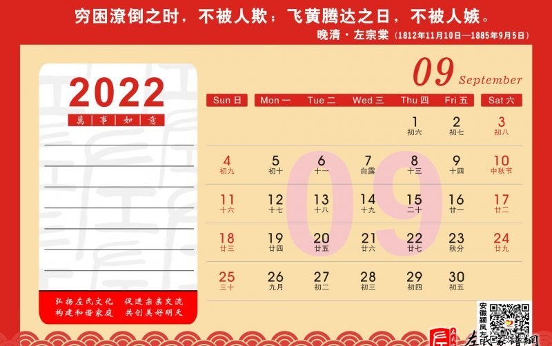 zuo_20b0d5b57f256077233982.jpg
