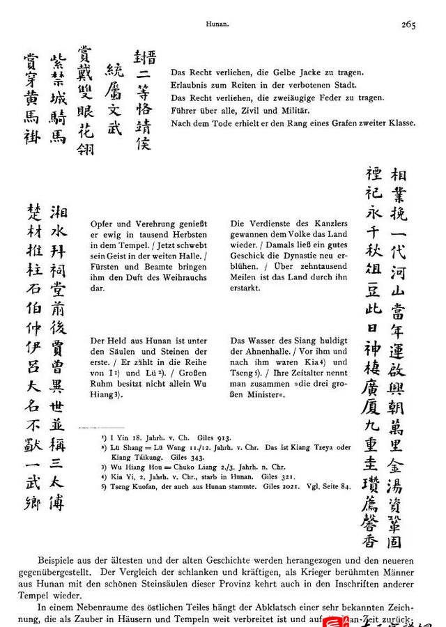 zuo_20e875aa826de82f0f993c.jpg