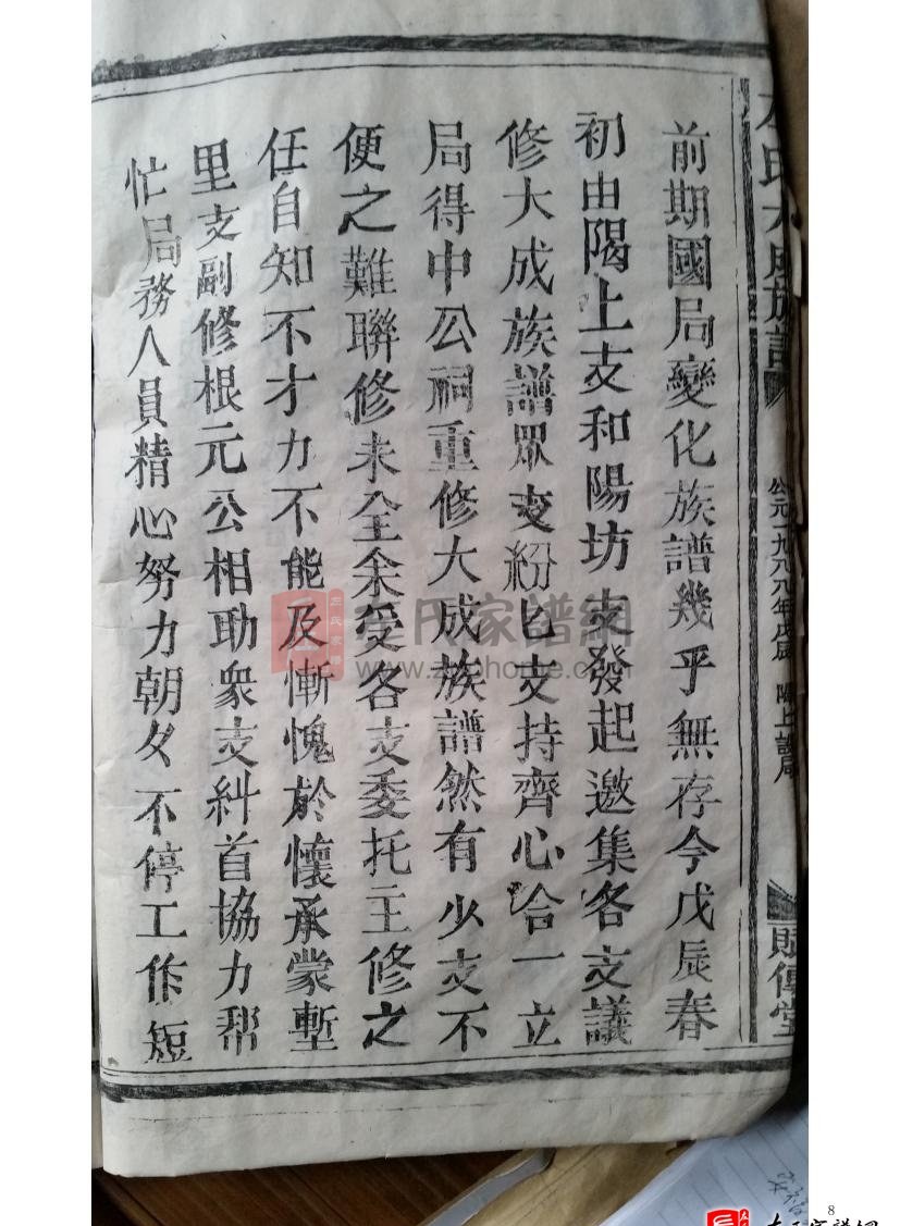 zuo_2152ddd9ff82eb18435f4e.jpg