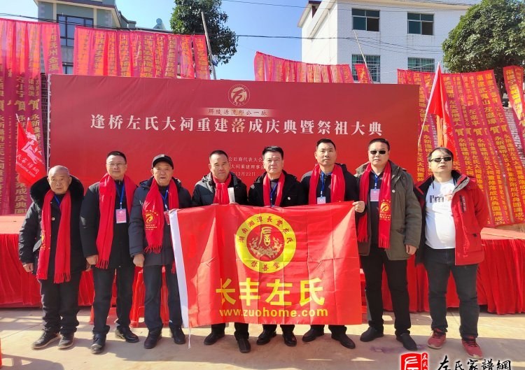 zuo_21eca4e8e3a7448f59cf6f.jpg