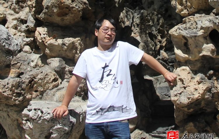 zuo_2429ef2a04b7a7617a2ae5.jpg