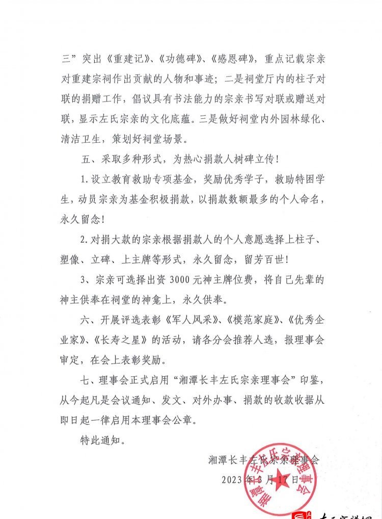 zuo_247354933d3052f601f4ef.jpg