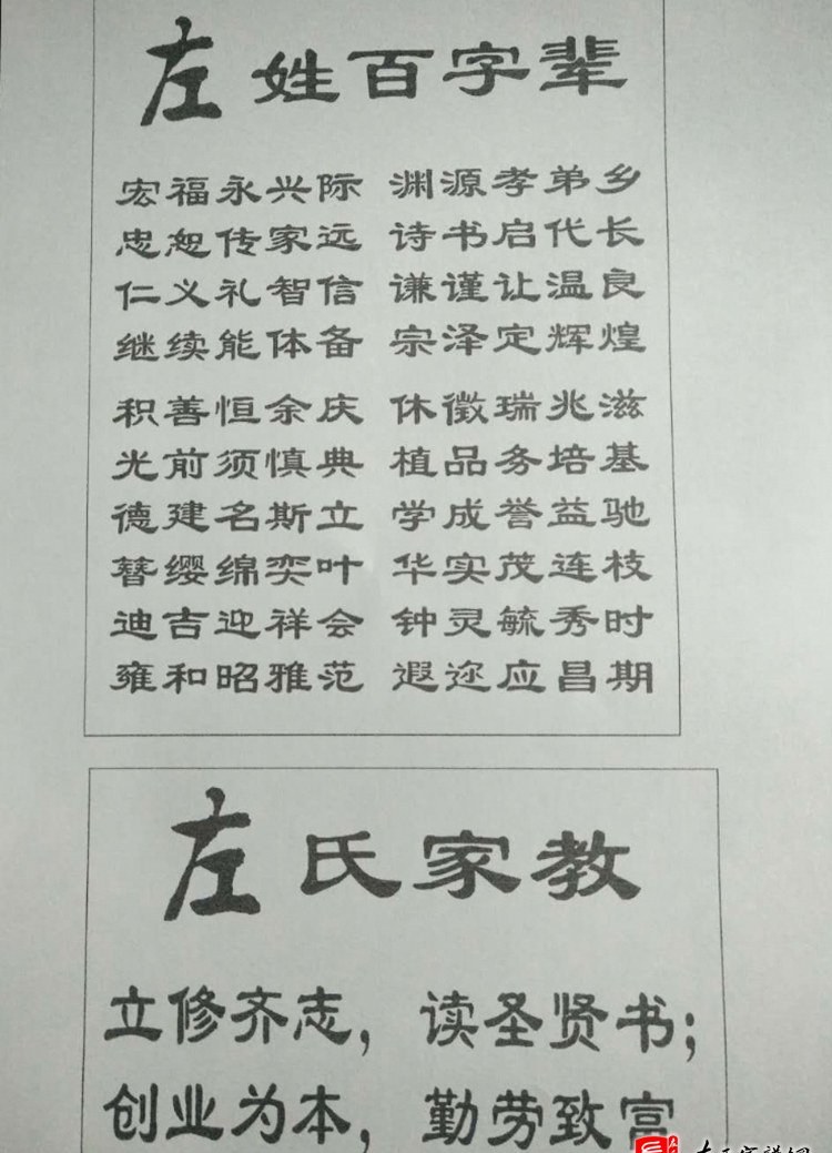 zuo_257d1b40605c6d55a410d5.jpg
