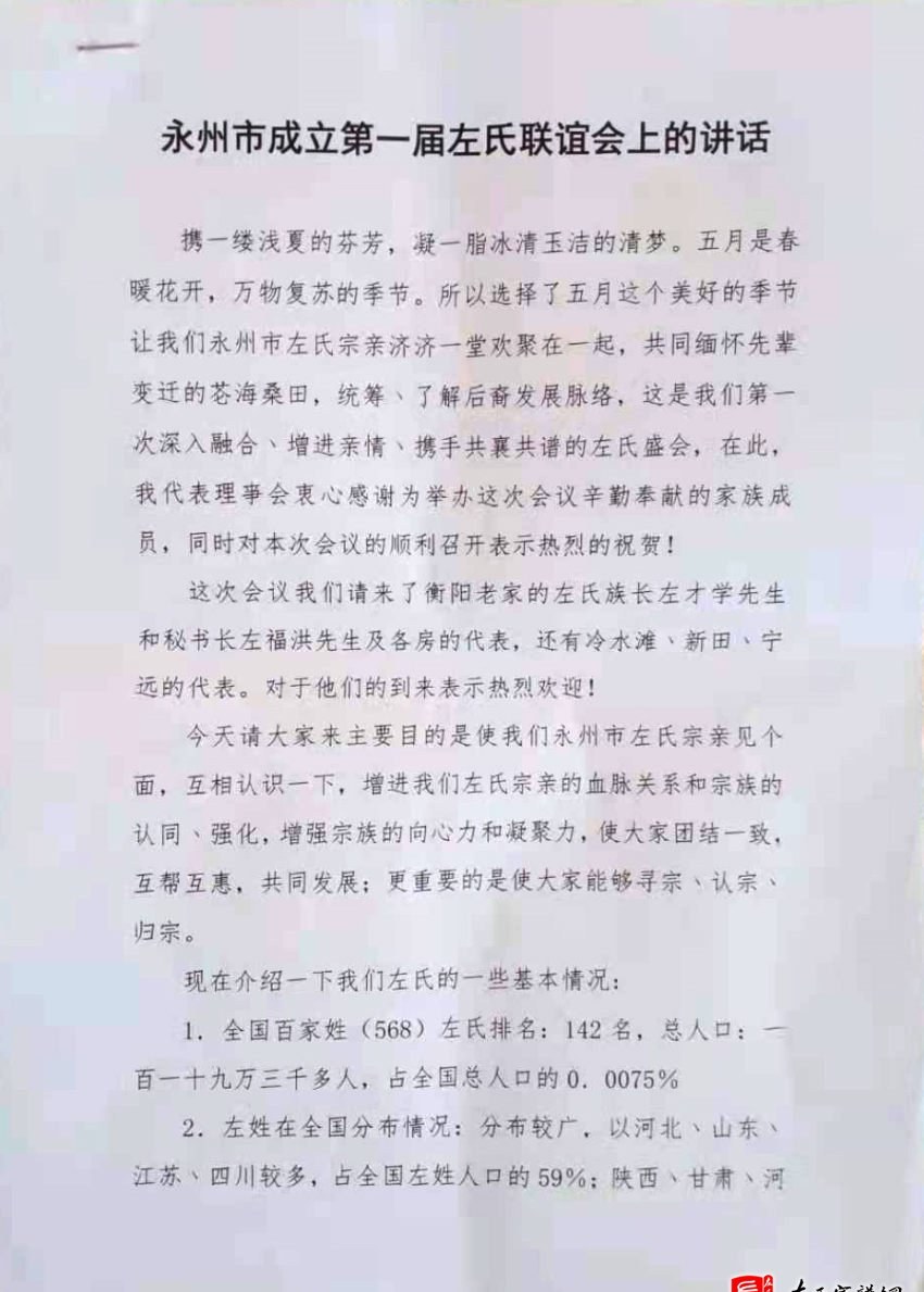 zuo_25a18c5a7fece00f271c95.jpg