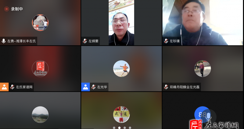 zuo_262d8f1389c257703f301d.png