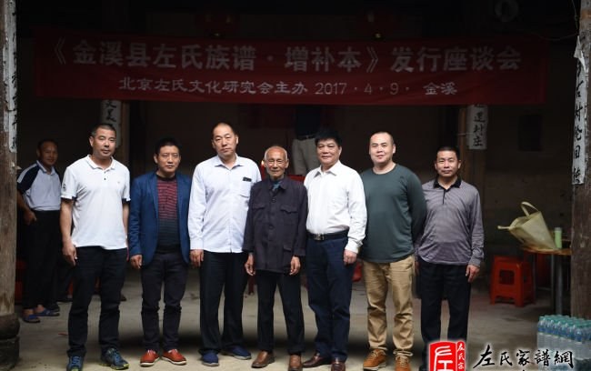zuo_264e345ec194e4c5cb5a9f.jpg