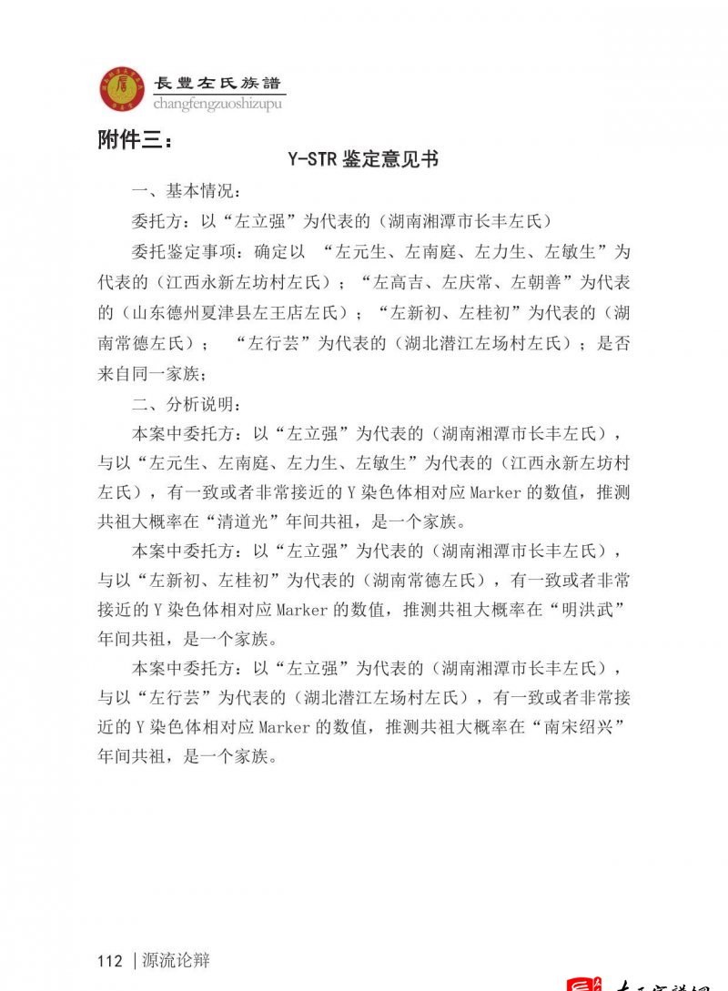zuo_272a08d97ce9d2a4c7d712.jpg