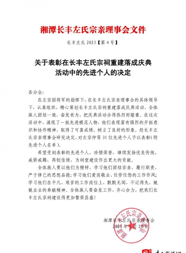 zuo_278fdde6c11f2507ef508b.jpg