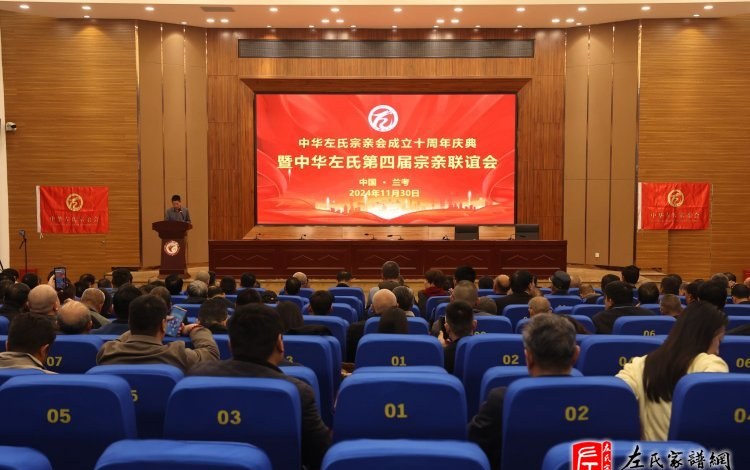 zuo_284a27ca4c1aa3fc170d87.jpg