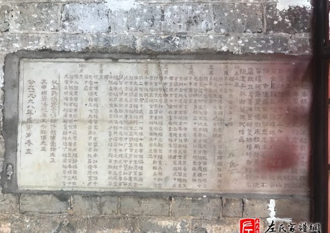 zuo_285b408cca6283cbc290c5.jpg