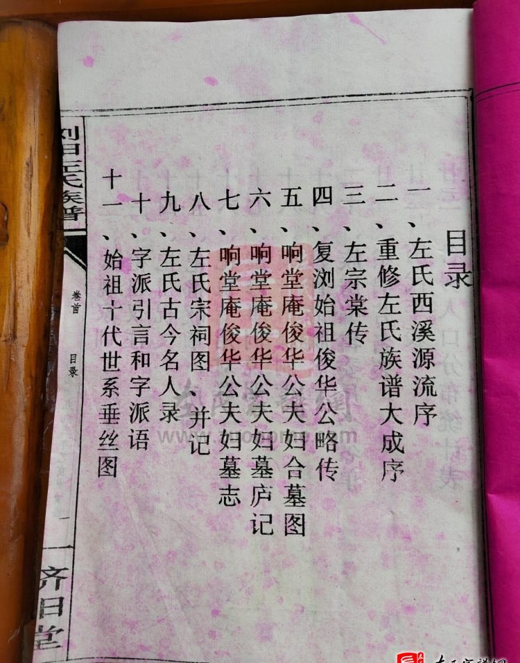 zuo_2862e3abd940ca7b8540f6.jpg