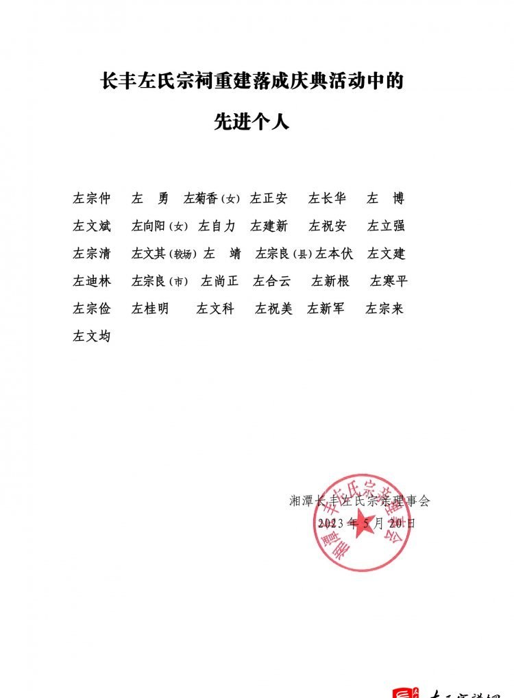 zuo_28cefebc53f1d8c40f9a43.jpg