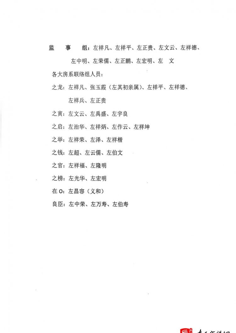 zuo_293220711363e9e0ffc554.jpg