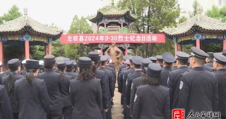 zuo_29a6eeaf8b244353114cbb.jpg