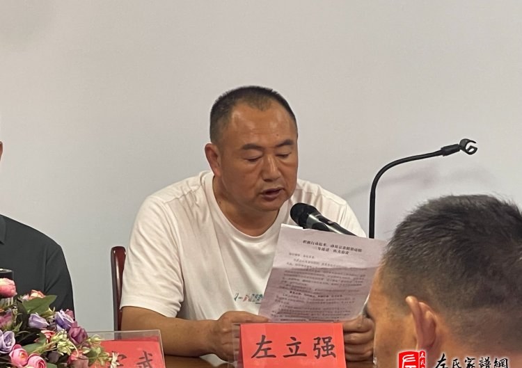 zuo_2a6a2026e06ed515b29ea0.jpg