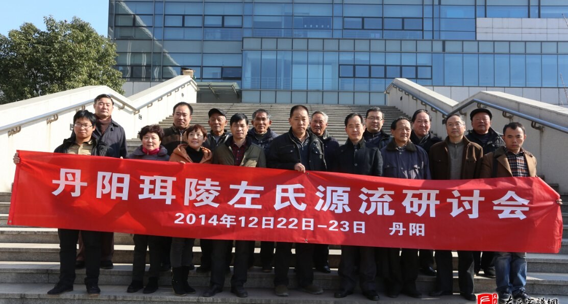 zuo_2adeb05b0b44a3bc75e994.jpg
