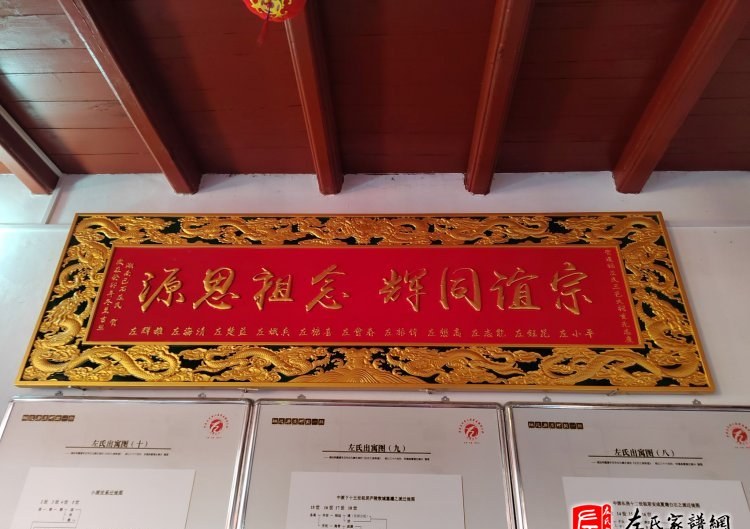 zuo_2bc82214e233f26a0aff3b.jpg