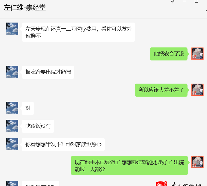 zuo_2bf94f4000ccc5933fd1c8.png