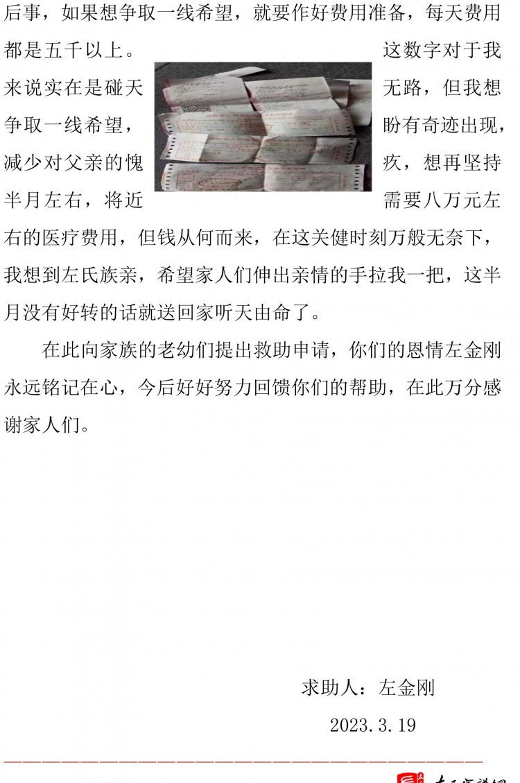 zuo_2ce89fdd6a209409d4ec5b.jpg