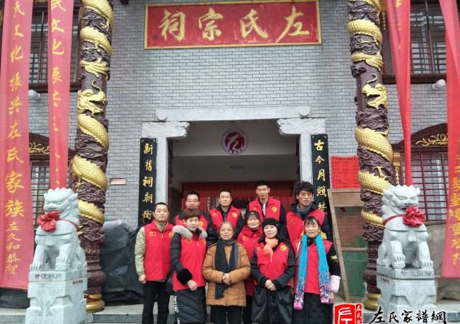 zuo_2d5653b3319673729f620b.jpg