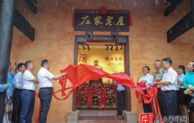 zuo_2d782fd111ac0226438a26.jpg