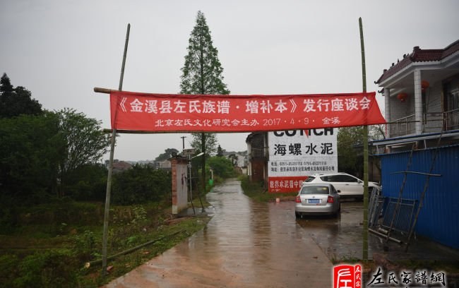 zuo_2e271b828bc5ca4a3674b0.jpg