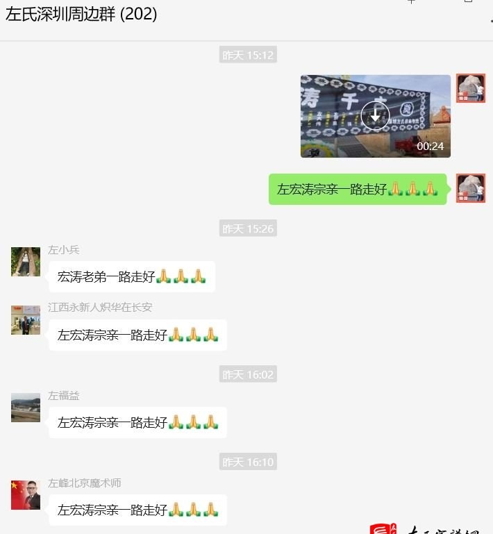 zuo_2f5db207b097974461537b.jpg