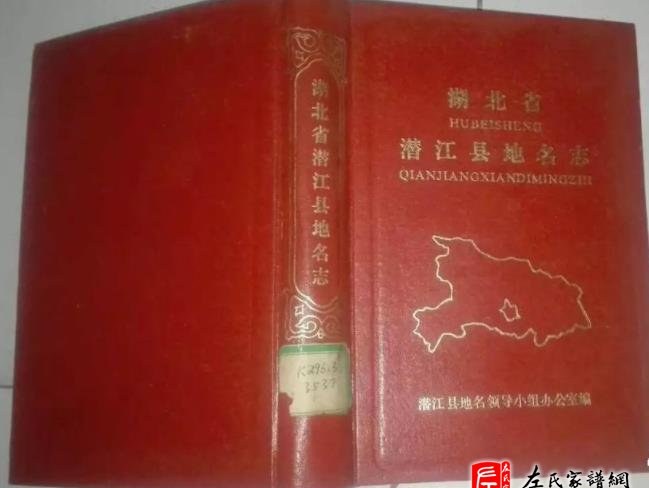 zuo_2f657427438cc4716f7a66.jpg