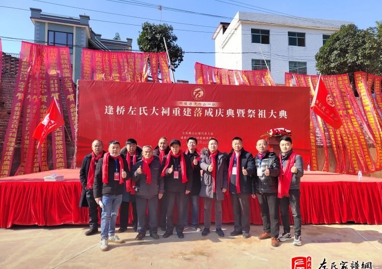 zuo_3015240b809c1a511d5cfe.jpg