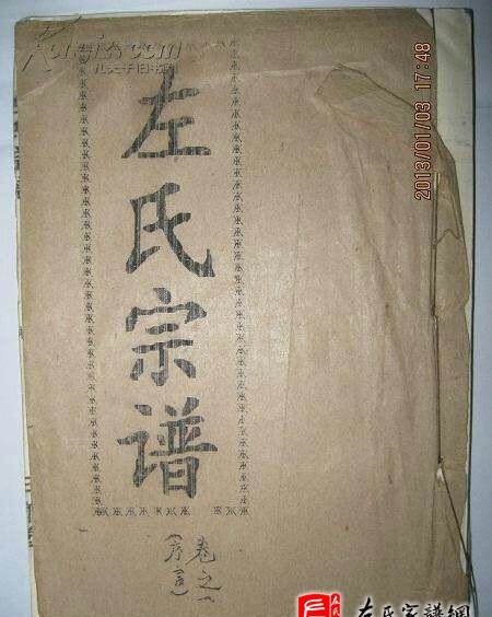 zuo_3069f17bc4d032a3bbf297.jpg